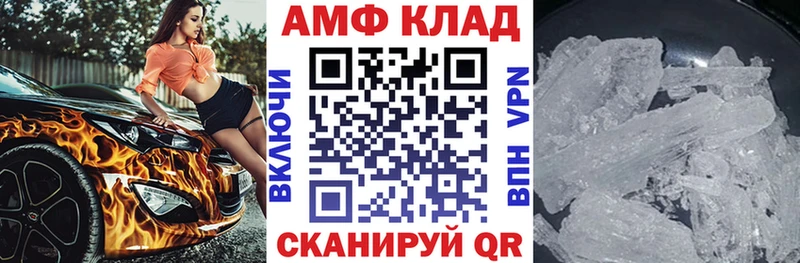 Купить закладки  Зарайск  АМФЕТАМИН Premium 