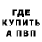 Кодеин напиток Lean (лин) Cyril Anisimov