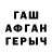 МДМА молли Gorishxan Karapetyan