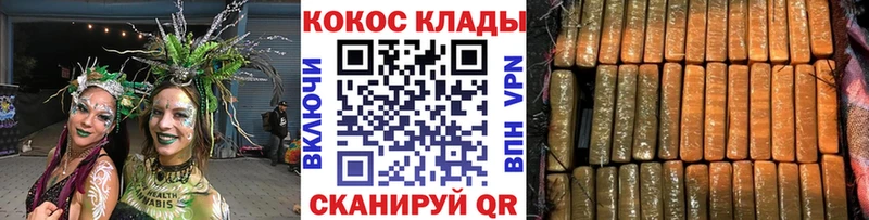 Cocaine VHQ Зарайск