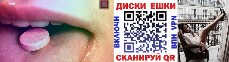 Экстази Punisher  Купить где  Зарайск 