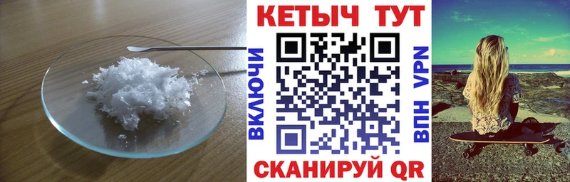 Купить  Зарайск  Кетамин VHQ 