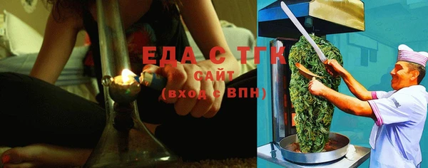 jwh Богородск