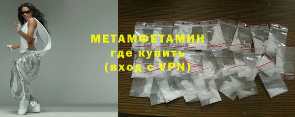 jwh Богородск