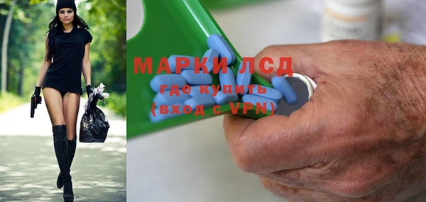 метадон Бронницы