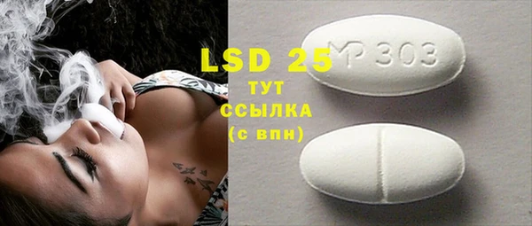 метадон Бронницы