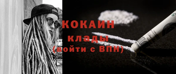 кокаин колумбия Богородицк