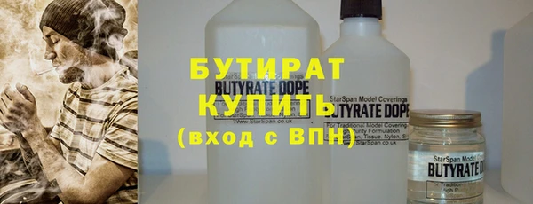 jwh Богородск