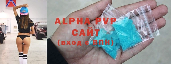 круглые Бугульма