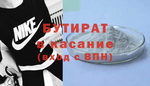круглые Бугульма