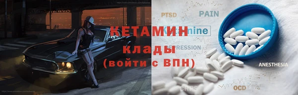 мяу мяу мука Бородино