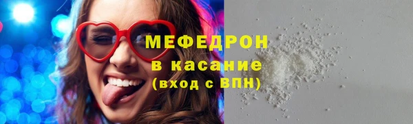 круглые Бугульма