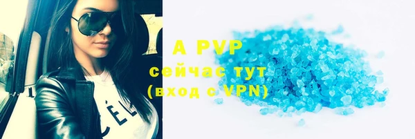метадон Бронницы
