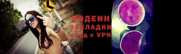 кокаин колумбия Богородицк