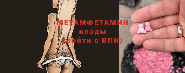 мяу мяу мука Бородино