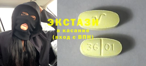 метадон Бронницы
