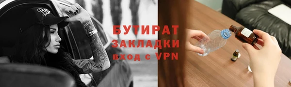 мяу мяу мука Бородино
