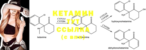 метадон Бронницы