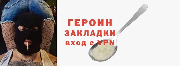 мяу мяу мука Бородино