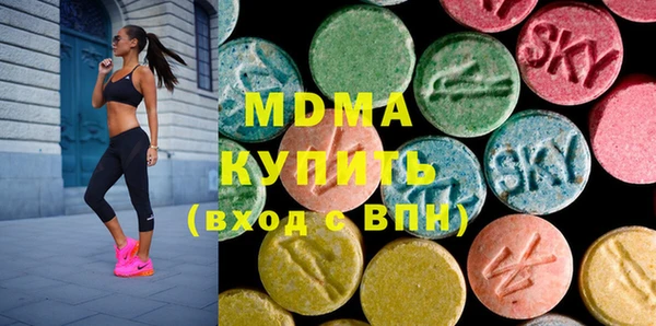 мяу мяу мука Бородино