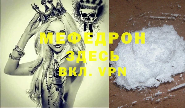 круглые Бугульма