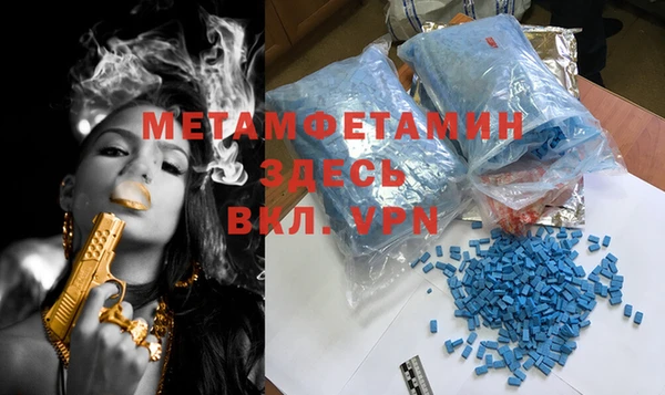 метадон Бронницы