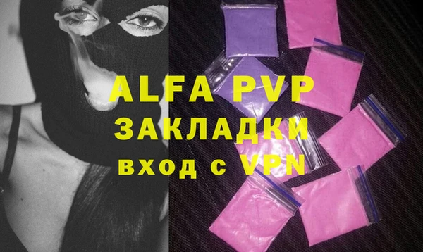 круглые Бугульма