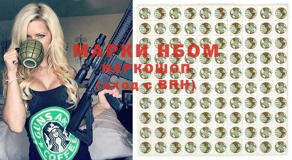 кокаин колумбия Богородицк