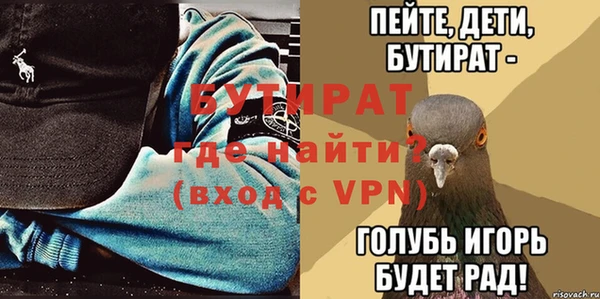 круглые Бугульма