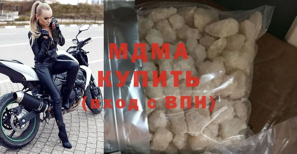 круглые Бугульма