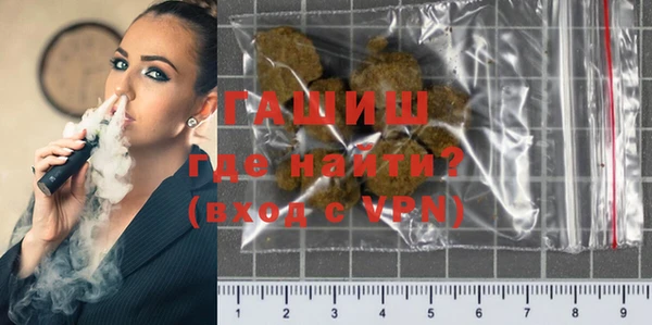 мяу мяу мука Бородино