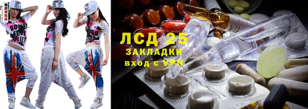 круглые Бугульма