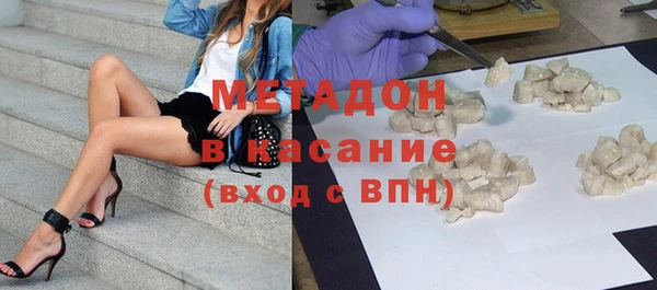 круглые Бугульма
