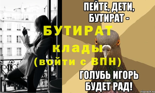 jwh Богородск