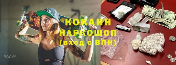 альфа пвп Богданович
