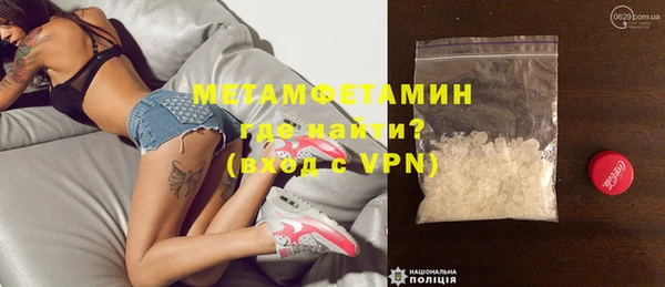 мяу мяу мука Бородино