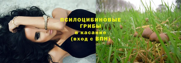 метадон Бронницы