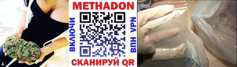 МЕТАДОН мёд  Купить где  Зарайск 