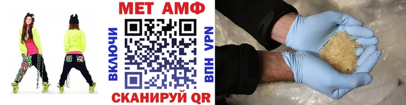 Купить закладки  Зарайск  Метамфетамин мет 