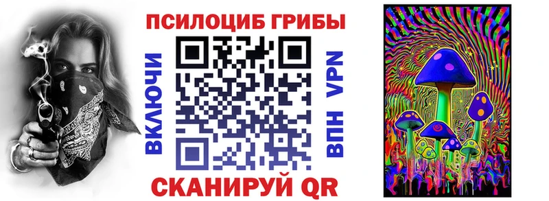 Галлюциногенные грибы Psilocybine cubensis  Купить  Зарайск 